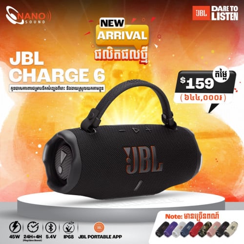 💥🔥💫 New JBL Models Arrival — JBL Charge 6