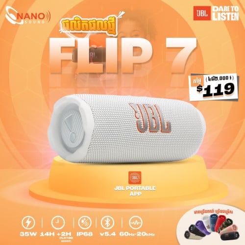 💥🔥💫 New JBL Models Arrival —  JBL Flip 7