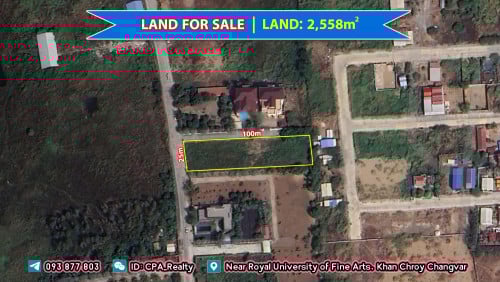 ដីលក់នៅជ្រោយចង្វារ