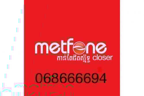 Metfone number for sale