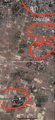 ដីលក់ឫជួលបន្ទាន់