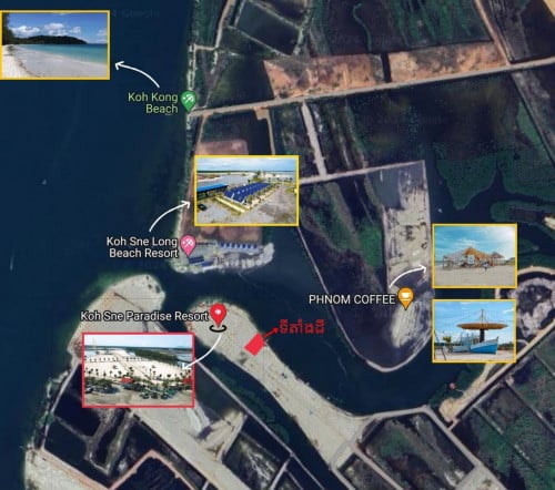 ដីជាប់សមុទ្រ សម្រាប់លក់