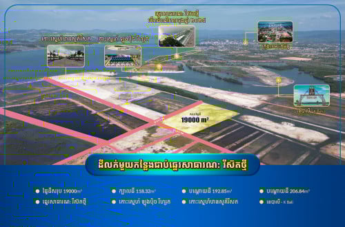 ដីសម្រាប់លក់ ជាប់សមុទ្រ