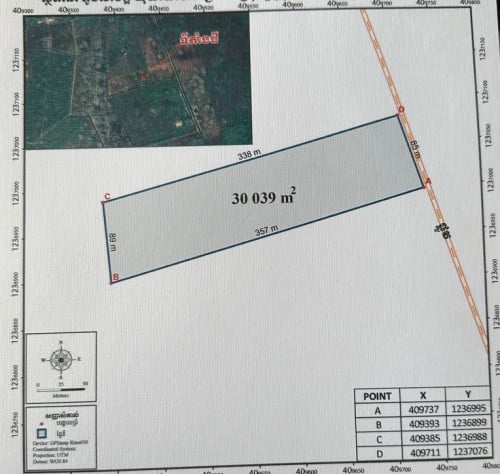 ដីចំការស្វាយ​ ទីតាំងស្រុកភ្នំស្រួច​ ខេត្តកំពង់ស្ពឺ​ ចុះពីផ្លូវជាតិលេខ4 ចម្ងាយជាង4គីឡូ ទំហំ3ហិច​តា​