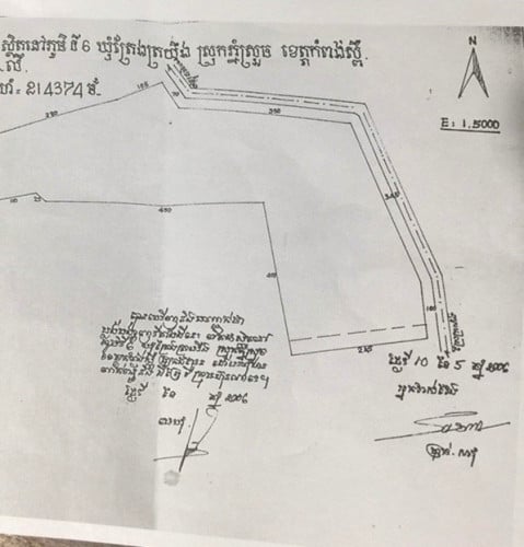 👉ដីចំការស្វាយ21លក់ហិចតា 👉ប្លង់រឹង