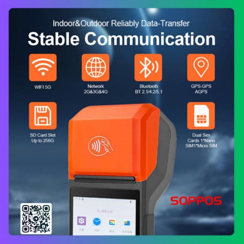 All-in-One POS  terminal