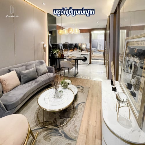 Condo លក់បន្ទាន់ក្រោមទីផ្សារ ខុនដូរ    -S193