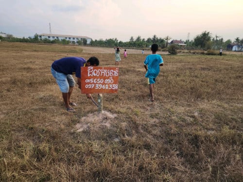 ដីលក់ជាប់រោងចក្រស៊ីម៉ង់ត៏