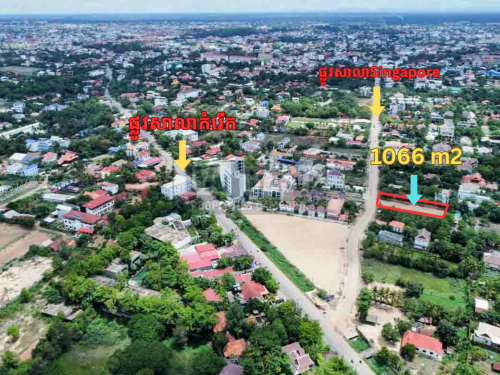 ដីលក់ក្នុងក្រុងសៀមរាបសាលាកំរេីក/Land for Sale in Siem Reap-Sala Kamreouk
