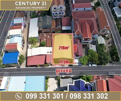 🏠 ឃ្លាំង នៅជិតស្ថានីយ៍ទូរទស្សន៍ អាស៊ីអាគ្នេយ៍ ផ្លូវណតប្រីត ត្រូវការលក់បន្ទាន់ខ្លាំង