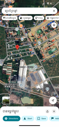 ដីទីតាំងល្អនៅជិតរោងចក្រ សាលារៀន ទីប្រជុំជន ប្លង់រឹង