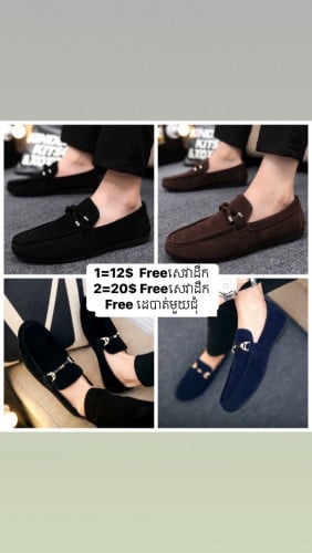 ស្បែកជើងប៊ូលកូនកាត់