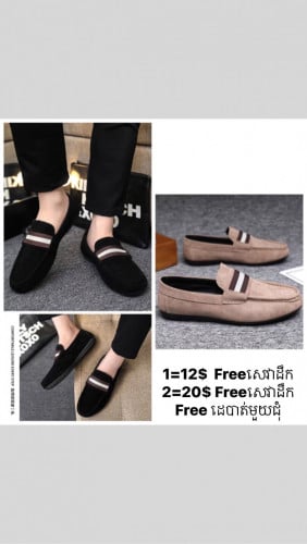 ស្បែកជើងប៊ូលកូនកាត់