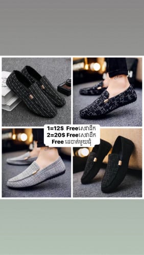 ស្បែកជើងប៊ូលកូនកាត់