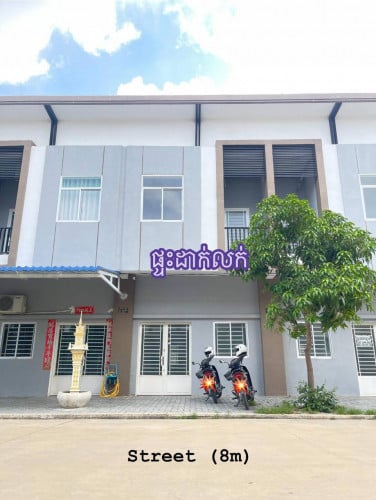 ផ្ទះវីឡាកូនកាត់ដាក់លក់(EoE1) បុរី5ស្តា ក្បែរកួស្រូវ