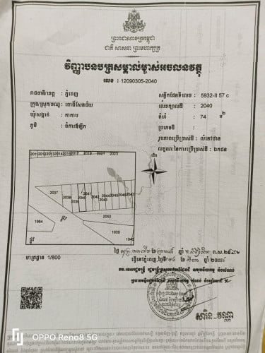 បុរី KC ផ្សារតាំងកសាង