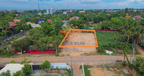 ដីលក់ក្នុងក្រុងសៀមរាប-សាលាកំរើក/Land for Sale in Siem Reap City-Sala Kamreuk