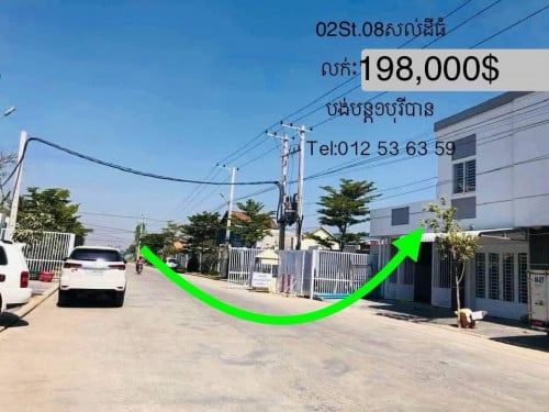 🔥 ផ្ទះលក់បន្ទាន់! ទីតាំងល្អ សល់ដីធំក្បែរផ្លូវជាតិលេខ២