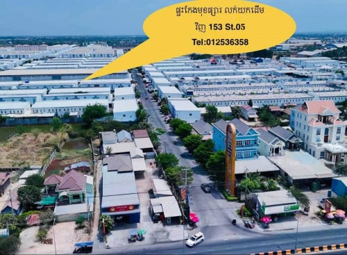 🔥 ផ្ទះលក់បន្ទាន់! ទីតាំងល្អ – មុខផ្សារ