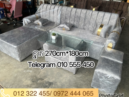 Sofa សាឡុងកាម្ញី270cm*170cm