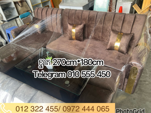 Sofa សាឡុងកាម្ញី270cm*170cm