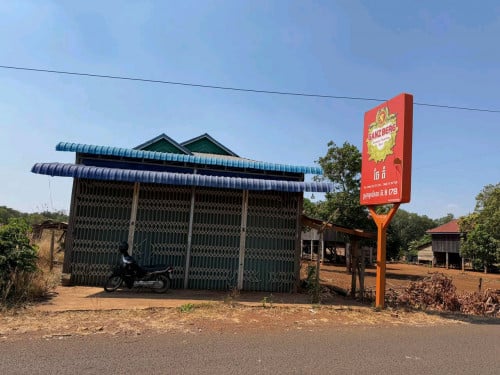 ដីផ្ទះលក់បន្ទាន់