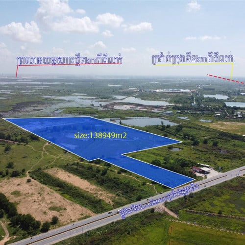 ដីលក់នៅជិតព្រលានយន្តហោះតេជោថ្មី (ម្ចាស់ផ្ទាល់)