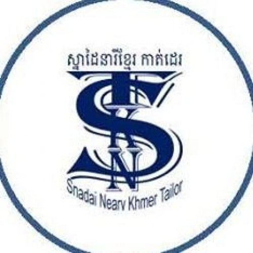 ទទួលបង្រៀនសិស្ស ជំនាញកាត់ដេរ ហូល ផាមួង អាវប៉ាក់ និងសម្លៀកបំពាក់កូនក្រមុំ