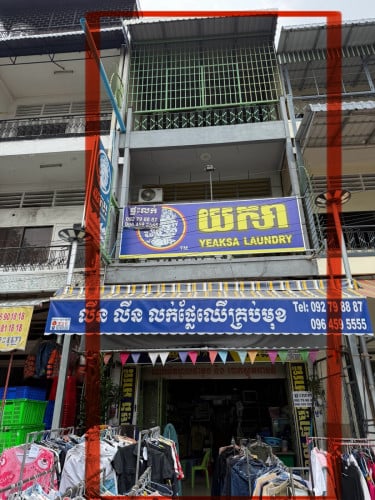 ផ្ទះ​អាជីវកម្ម​សម្រាប់​លក់