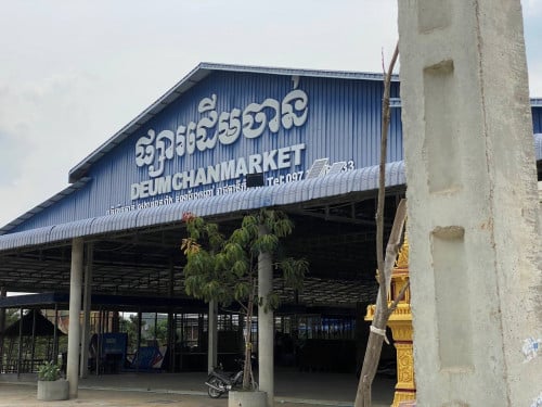 ដីលក់ផ្លូវកែង តម្លៃអាចចរចាបាន