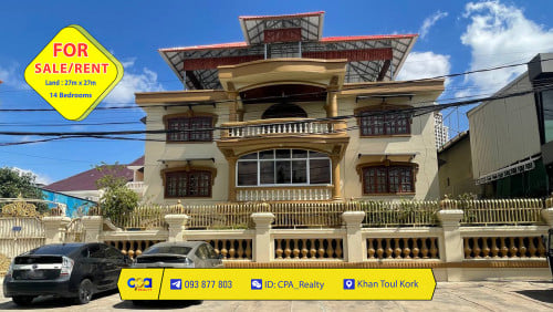 វីឡា​ | នៅលើផ្លូវធំ សង្កាត់បឹងកក់1​ ទួលគោក