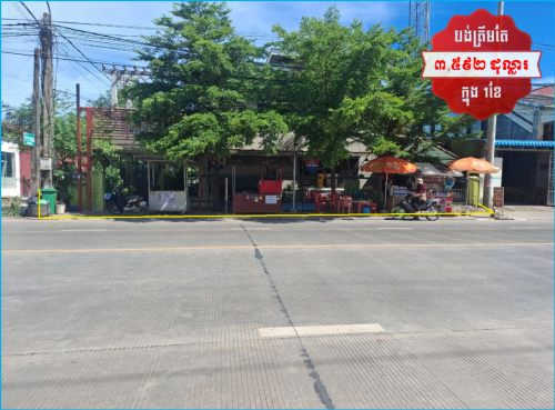 🏦Flat for Urgent sale (Negotiable), ABA Loan Available (@6.5% p.a. up to 25 Years repayment term)