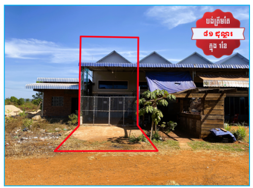 🏦House Available for Urgent Sale at a Special Price (Negotiable).