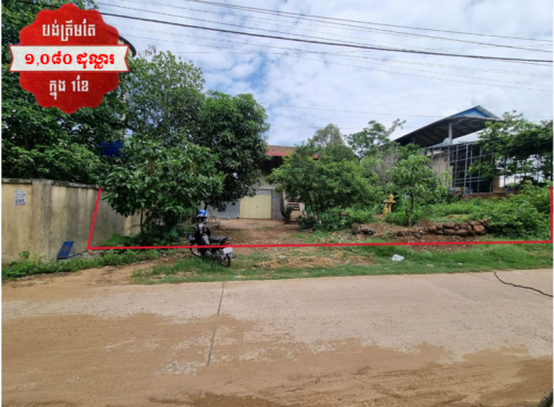 🏦House for Urgent sale (Negotiable), ABA Loan Available (@6.5% p.a. up to 25 Years repayment term)