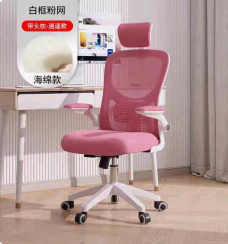 Office Chairs