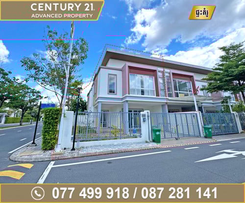 🏠 វីឡាកូនកាត់ កែង (Sakura) ក្នុងបុរី អ័រគីដេវីឡា 6A ត្រូវការលក់បន្ទាន់ខ្លាំង