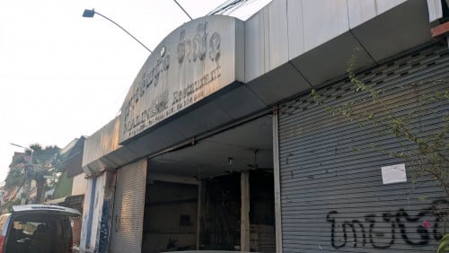 ផ្ទះ🏡 លក់