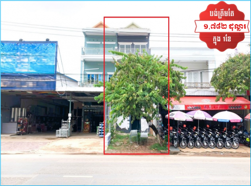 🏦Link House Urgent Sale (Negotiable), ABA Loan Available (6.5% p.a. up to 25 years repayment term)