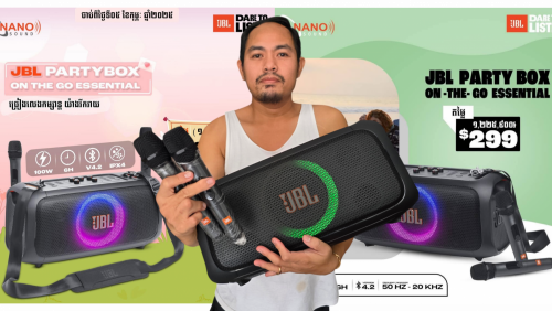 JBL ON THE GO ESSENTIAL ជំនាន់ទី2