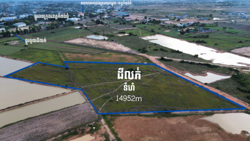 ដីលក់ដែលមានសក្ដានុពលក្នុងខេត្តកំពង់ធំ