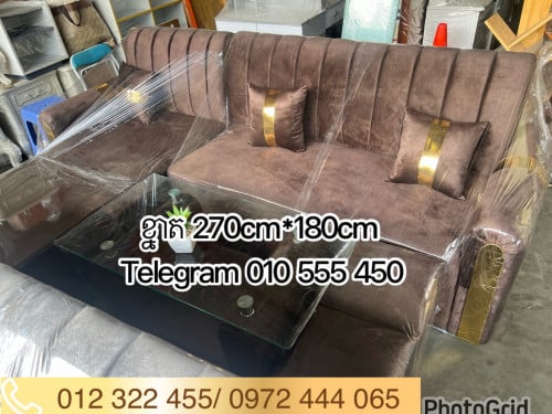 សាឡុងកាម្ញី