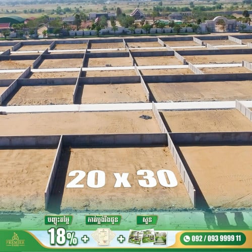 ដីឡូត៌20x30 តម្លៃ $165,000 (ចរចា)