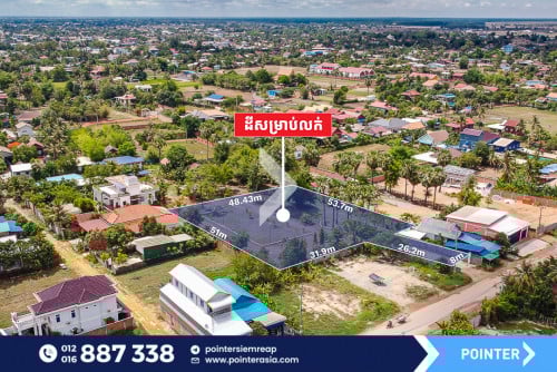 ដីសម្រាប់លក់ក្នុងក្រុងសៀមរាប សង្កាត់ជ្រាវ - Land for Sale in Siem Reap, Songkat Chreav