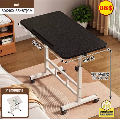 តុចល័តMoving table