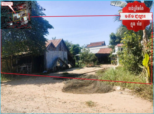 🏦House Available for Urgent Sale at a Special Price (Negotiable).
