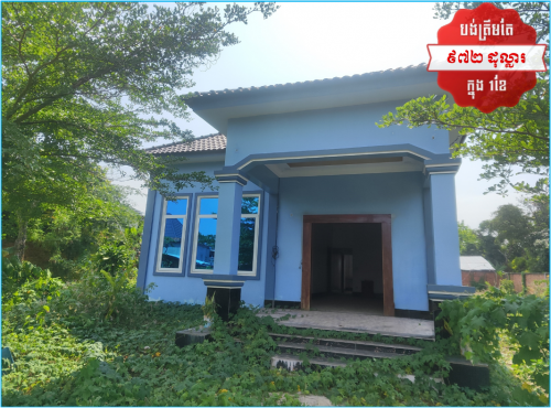 🏦House Available for Urgent Sale at a Special Price (Negotiable).