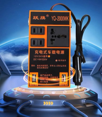 Car Power Inverter ប្រើបានសំរាកសាកថ្មទូរស័ព្ទ ឬកុំព្យូទ័រ