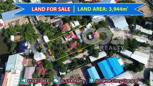 ដីលក់នៅជ្រោយចង្វារ