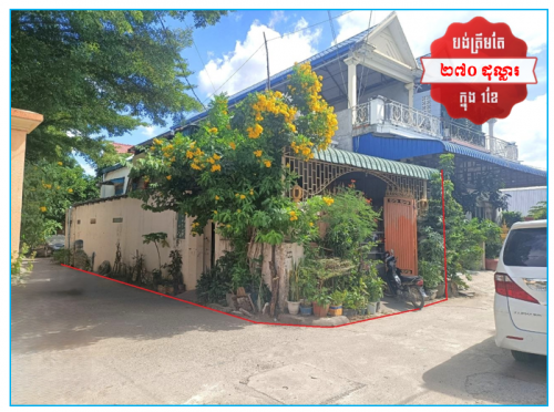 🏠Flat House Urgent Sale (Negotiable), ABA Loan Available (6.5% p.a. up to 25 Years repayment term)