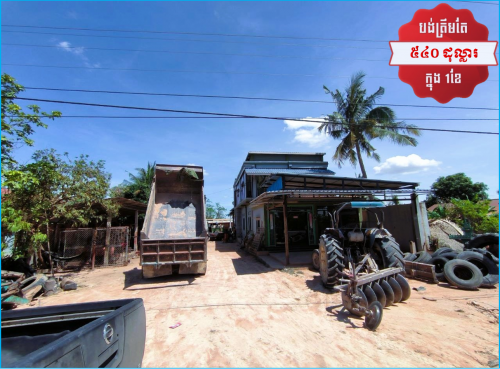 🏦House for Urgent sale (Negotiable), ABA Loan Available (@6.5% p.a. up to 25 Years repayment term)